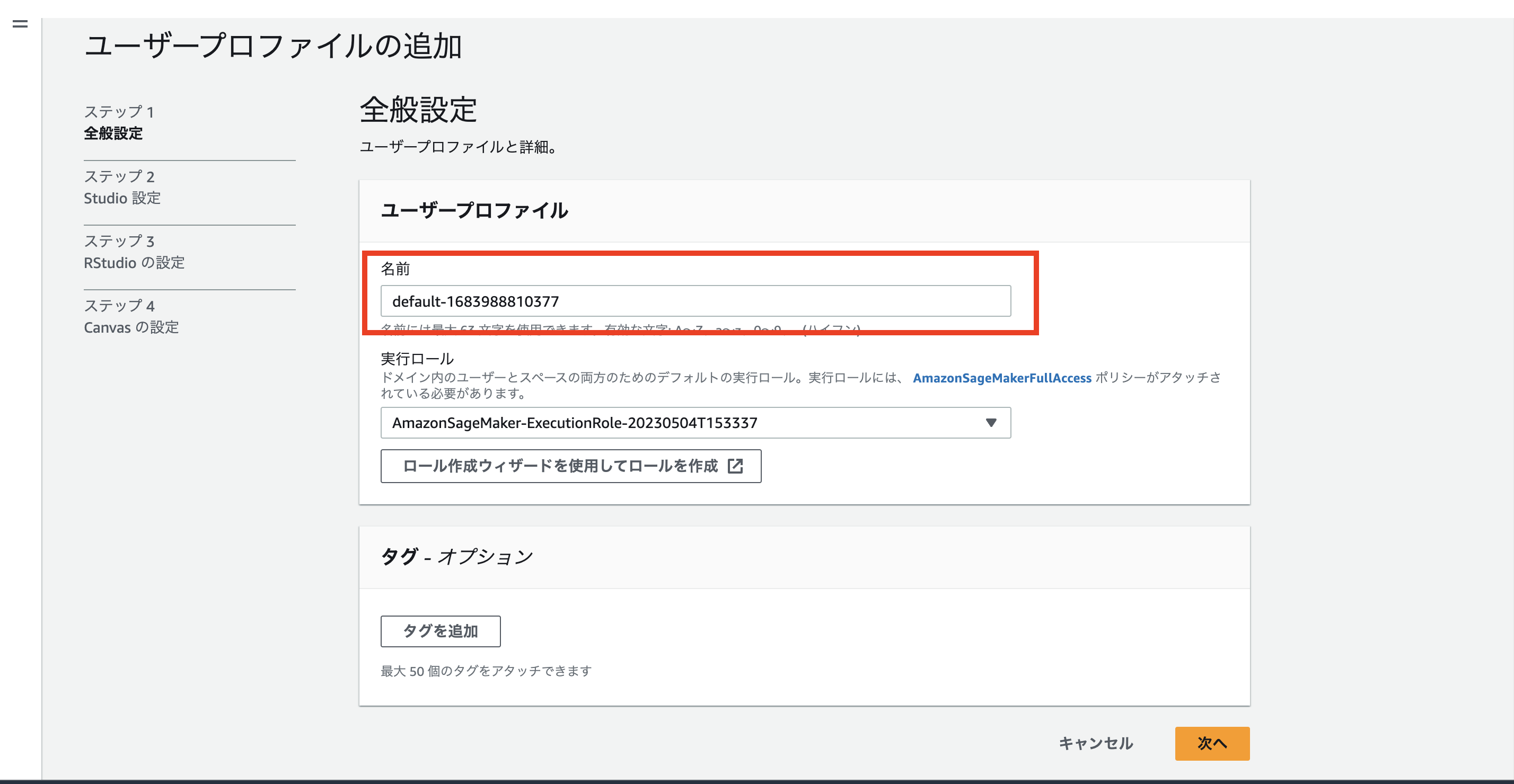 image block