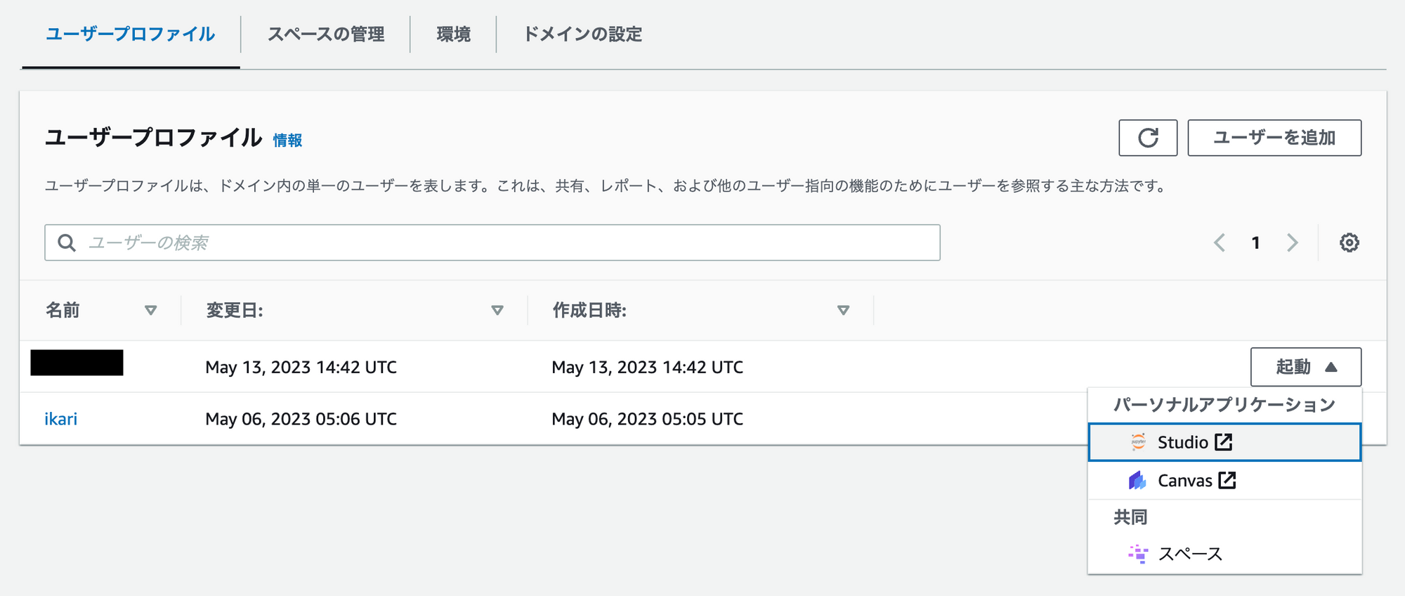 image block