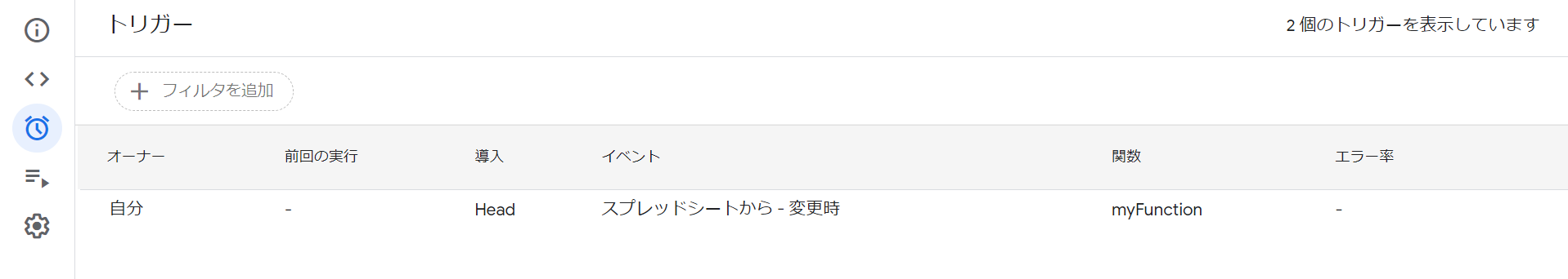 image block