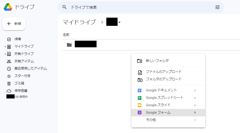 image block