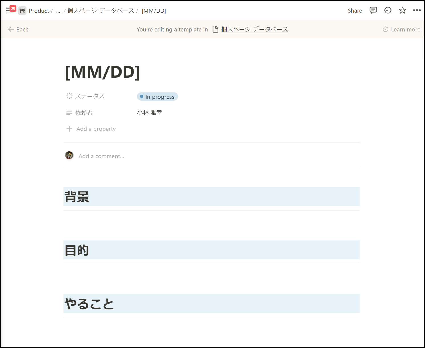 image block