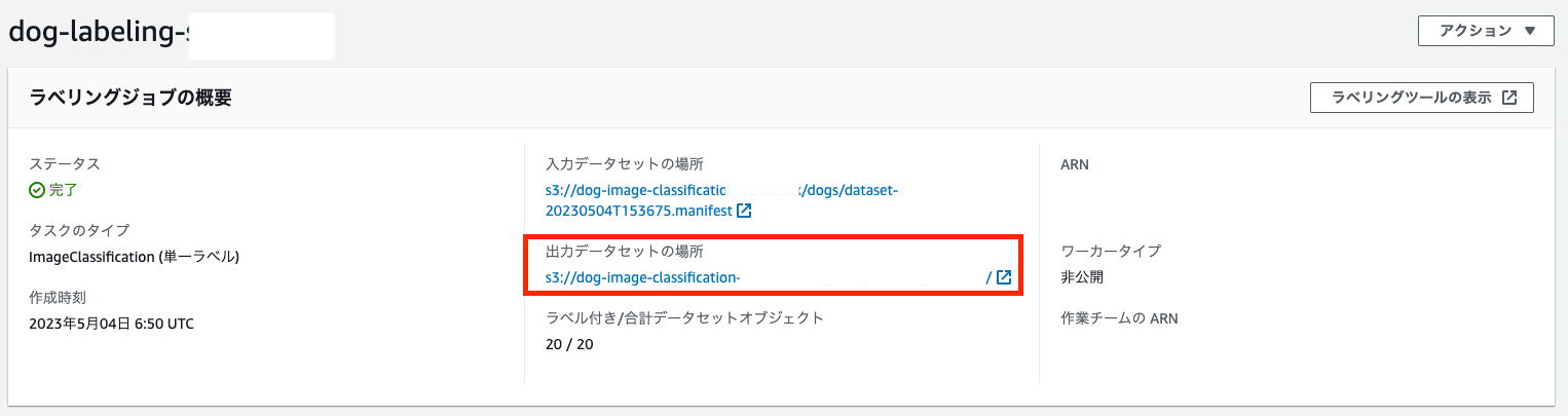 image block