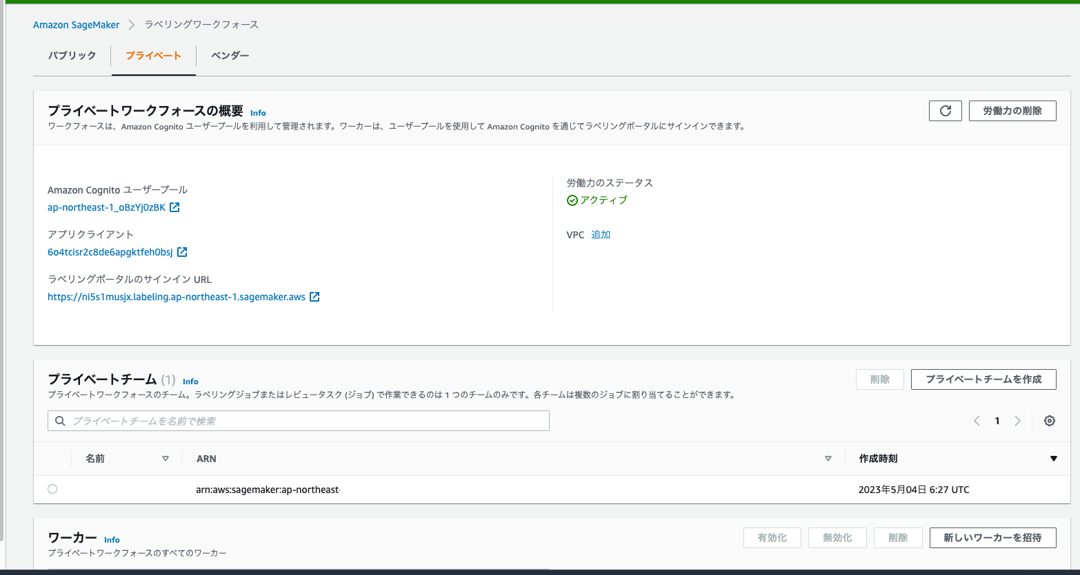 image block