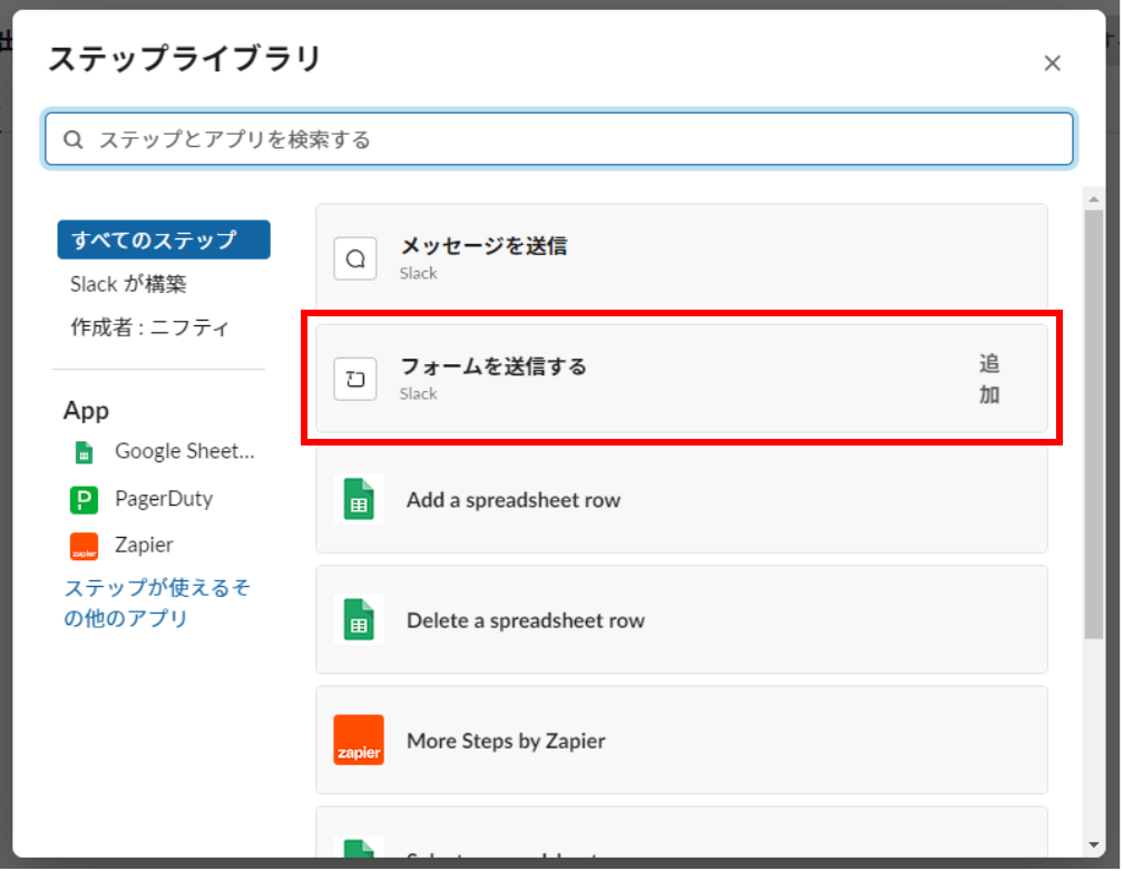 image block